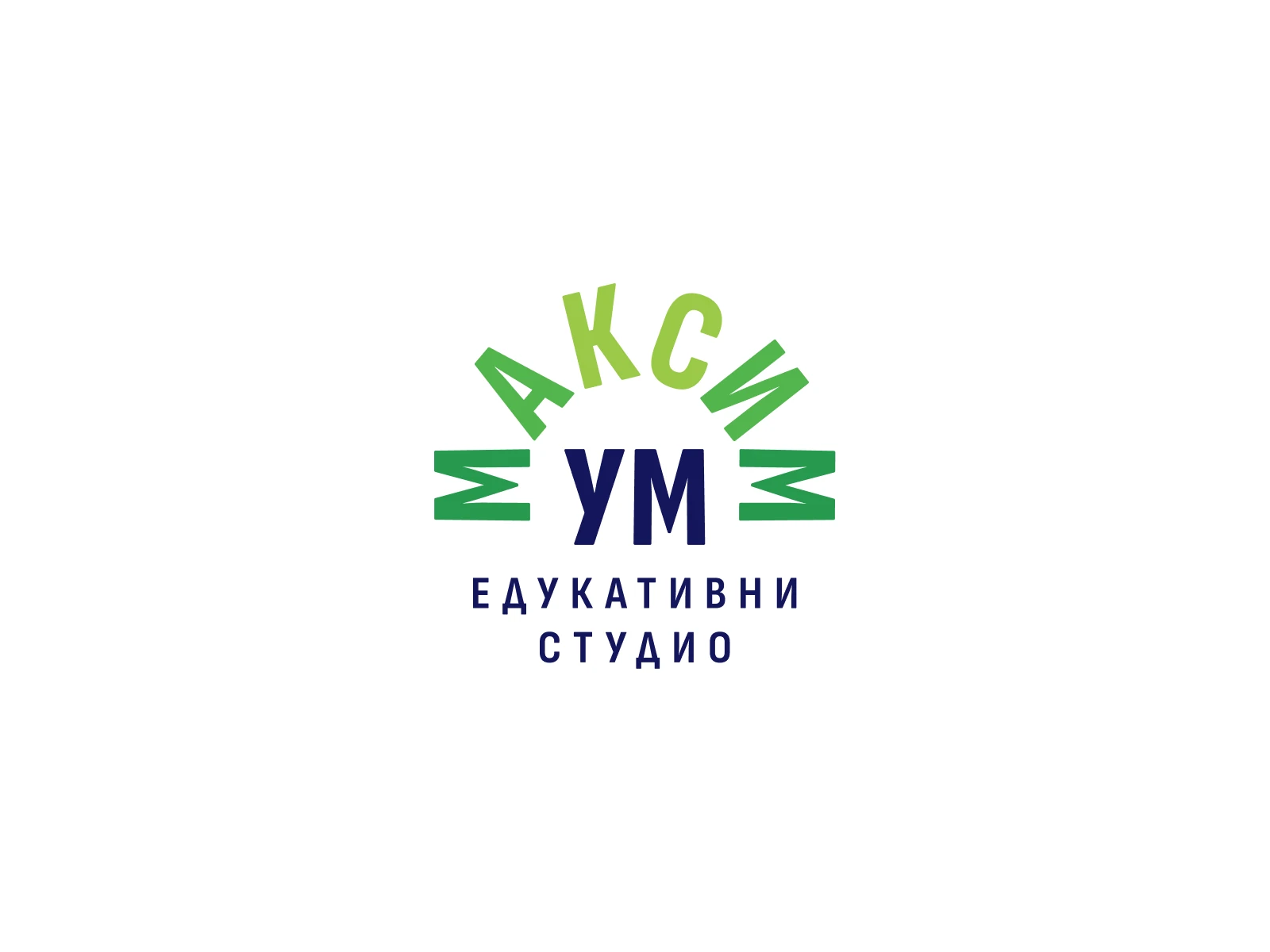 Edukativni studio MaksimUm: Primary logo