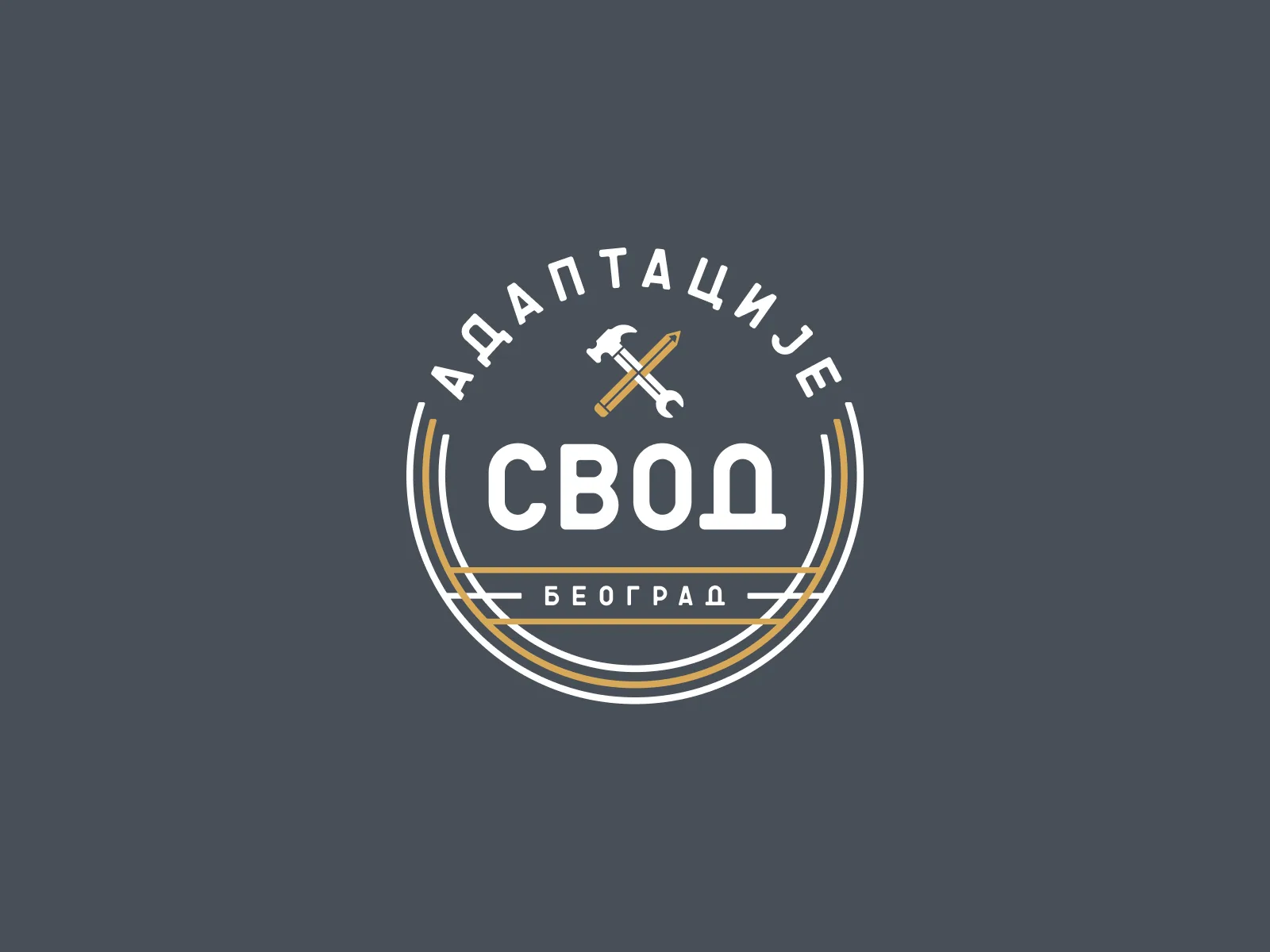 Adaptacije Svod: Emblem