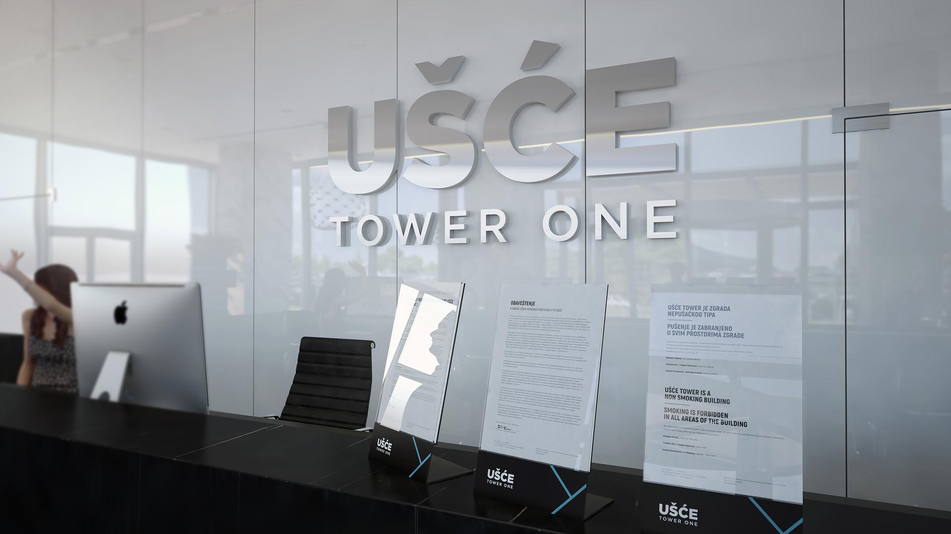 Usce tower one lobby3